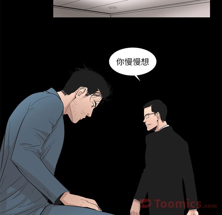 [韩国漫画] 韩道修 奇幻,巨乳大奶#[79P]-65