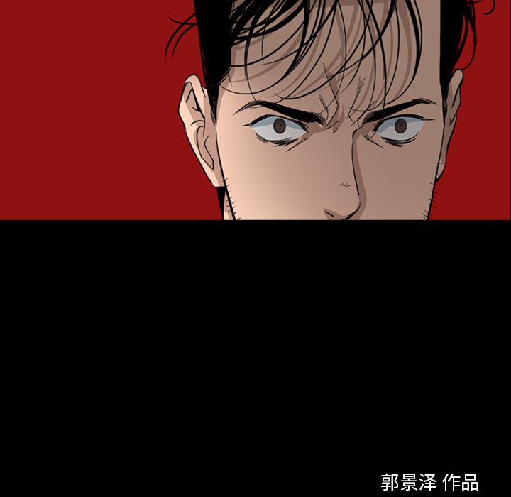 [韩国漫画] 韩道修 奇幻,巨乳大奶#[79P]-78
