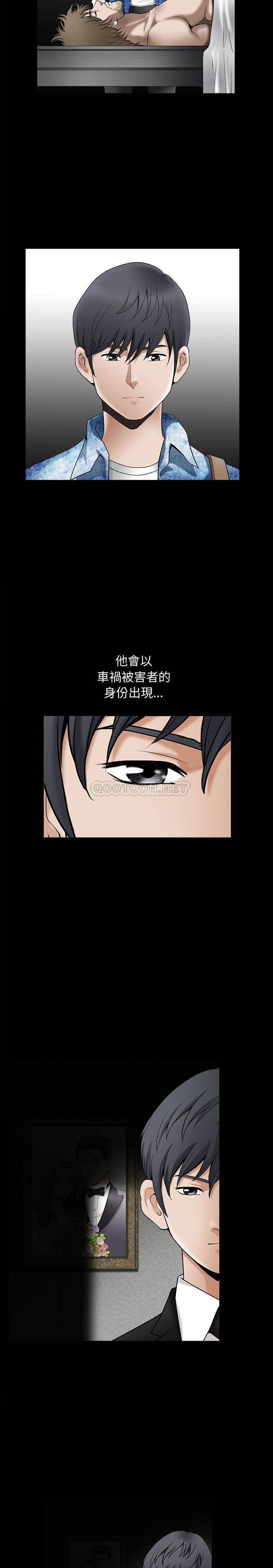 [韩国漫画] 完美人偶 调教,熟女人妻,巨乳大奶,不伦#[22P]-9