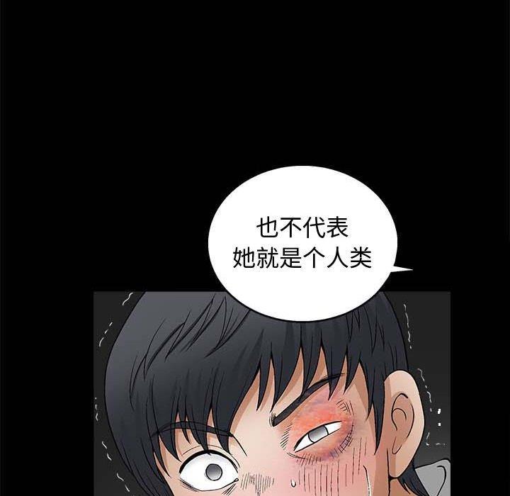 [韩国漫画] 完美人偶 调教,熟女人妻,巨乳大奶,不伦#[114P]-47