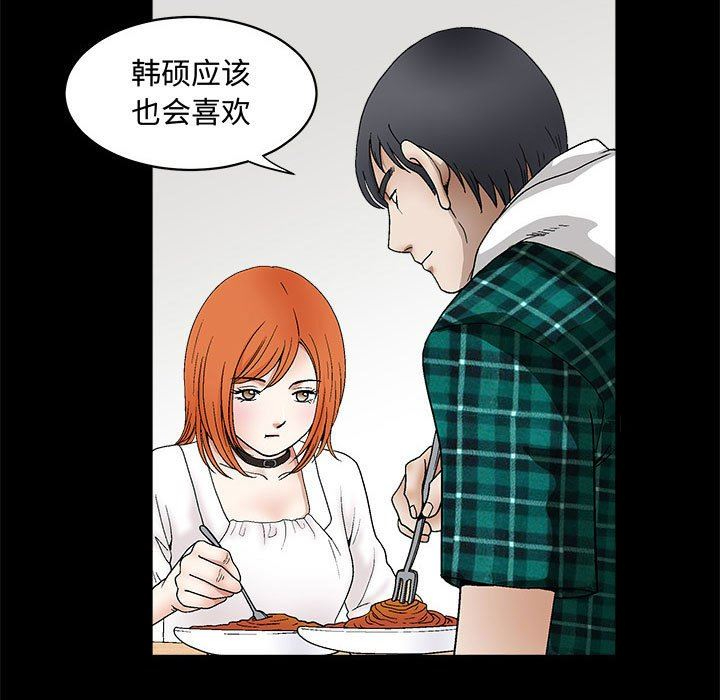 [韩国漫画] 完美人偶 调教,熟女人妻,巨乳大奶,不伦#[124P]-68