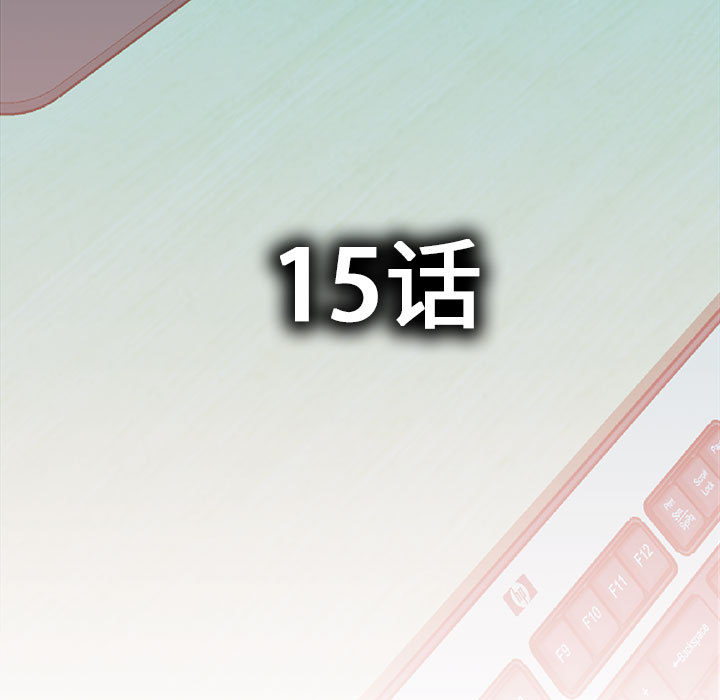 [韩国漫画] 女职员们 爱情,女仆,巨乳大奶#[110P]-5