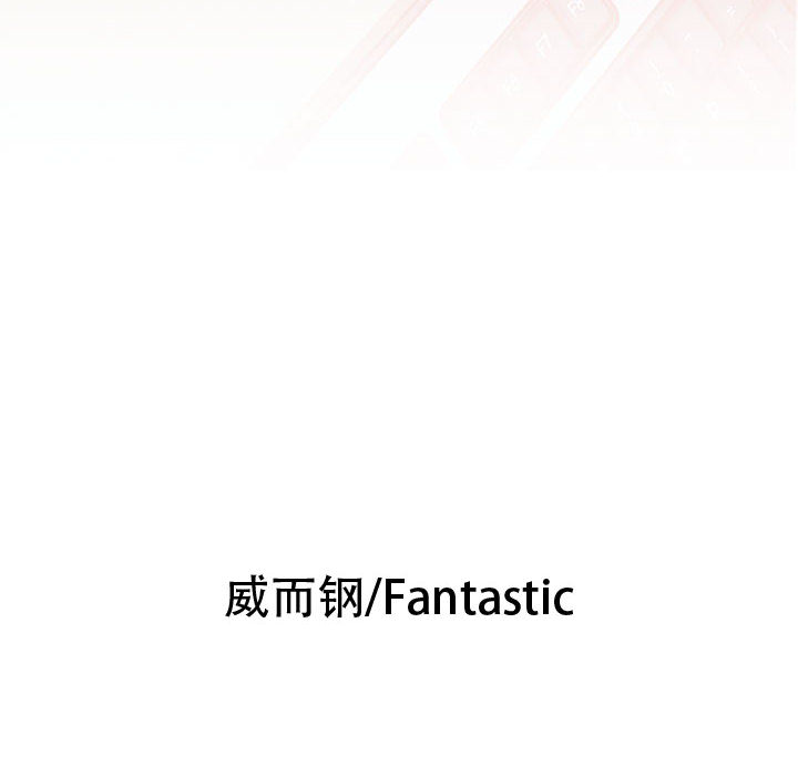 [韩国漫画] 女职员们 爱情,女仆,巨乳大奶#[110P]-6