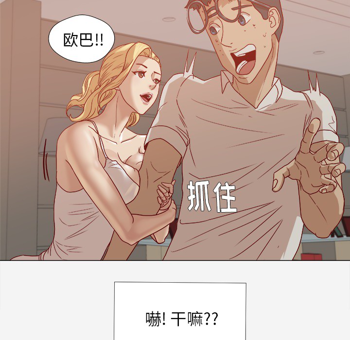 [韩国漫画] 王牌经纪人 爱情,巨乳大奶#[78P]-13