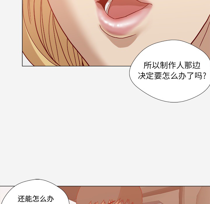 [韩国漫画] 王牌经纪人 爱情,巨乳大奶#[97P]-63