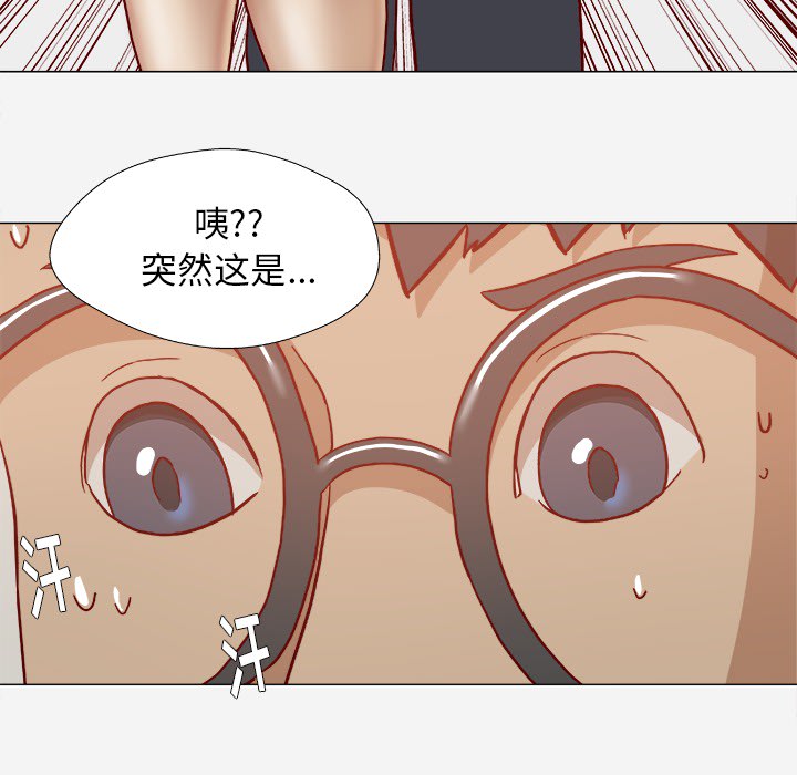 [韩国漫画] 王牌经纪人 爱情,巨乳大奶#[97P]-92