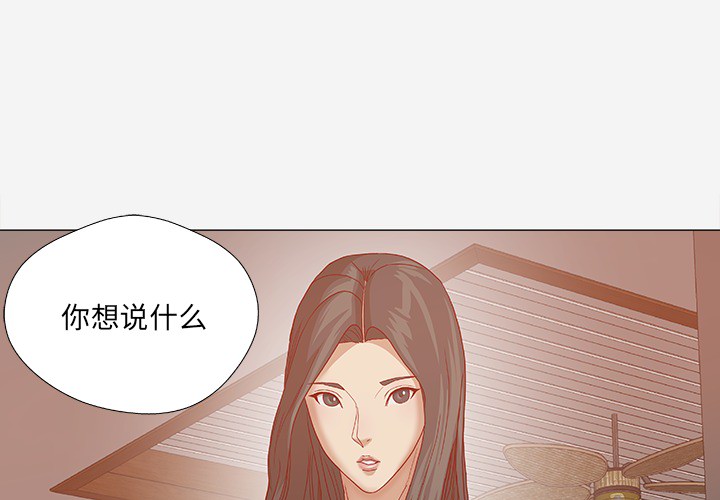 [韩国漫画] 王牌经纪人 爱情,巨乳大奶#[93P]-2