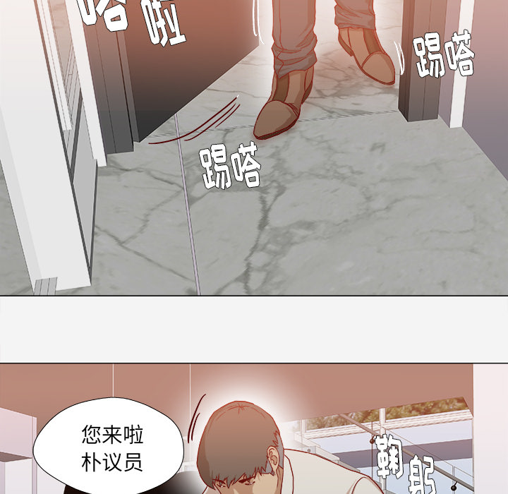 [韩国漫画] 王牌经纪人 爱情,巨乳大奶#[68P]-36