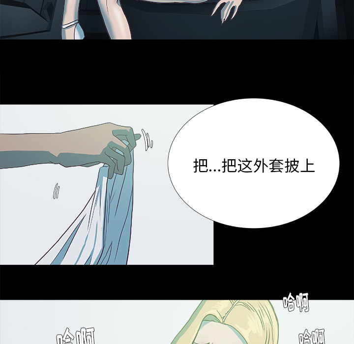 [韩国漫画] 王牌经纪人 爱情,巨乳大奶#[70P]-28