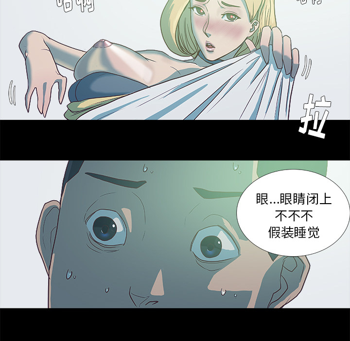 [韩国漫画] 王牌经纪人 爱情,巨乳大奶#[70P]-29