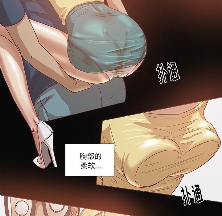 [韩国漫画] 王牌经纪人 爱情,巨乳大奶#[70P]-42