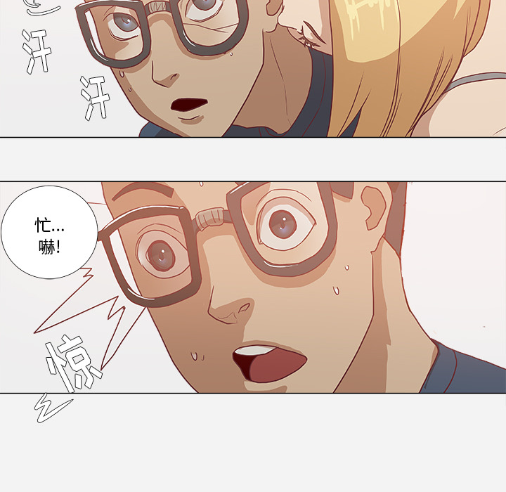 [韩国漫画] 王牌经纪人 爱情,巨乳大奶#[70P]-50