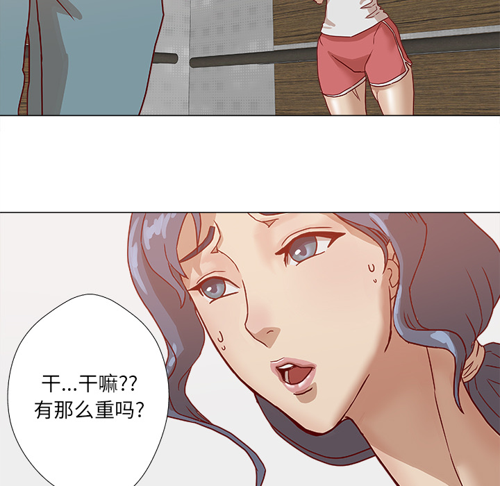 [韩国漫画] 王牌经纪人 爱情,巨乳大奶#[70P]-62