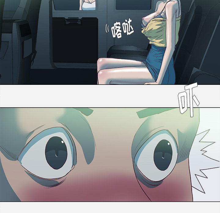 [韩国漫画] 王牌经纪人 爱情,巨乳大奶#[70P]-7