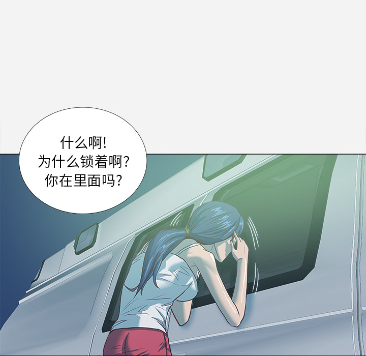 [韩国漫画] 王牌经纪人 爱情,巨乳大奶#[70P]-8