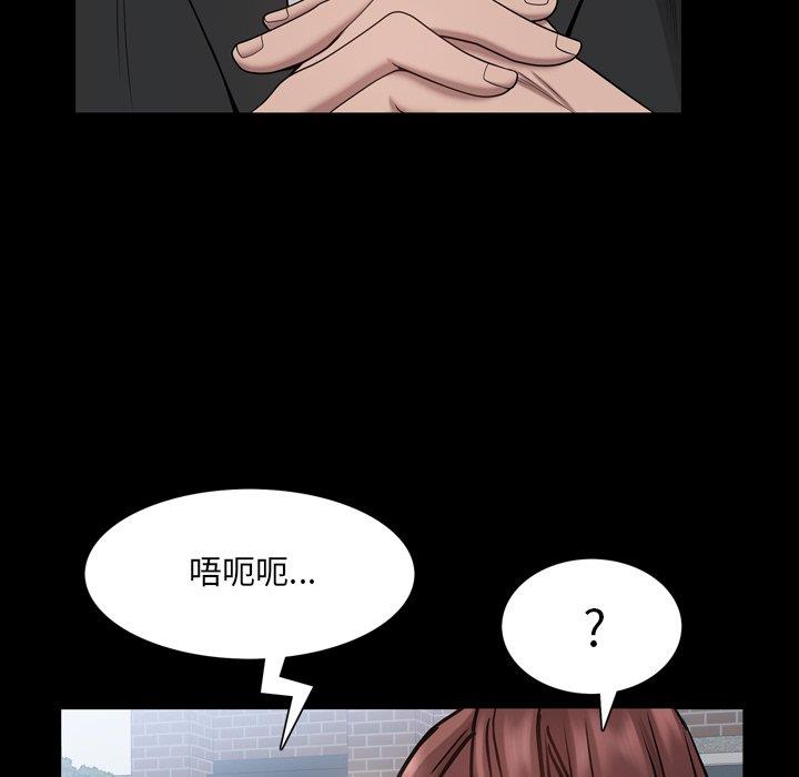 [韩国漫画] 一次就上瘾 剧情,熟女人妻,巨乳大奶#[137P]-86