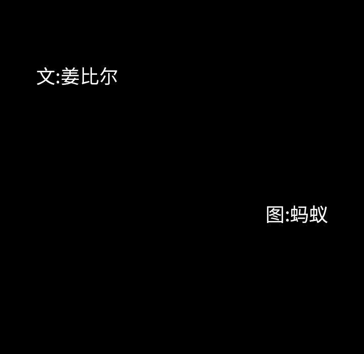 [韩国漫画] 一次就上瘾 剧情,熟女人妻,巨乳大奶#[133P]-10