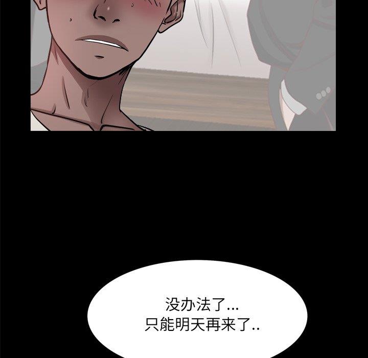 [韩国漫画] 一次就上瘾 剧情,熟女人妻,巨乳大奶#[133P]-52