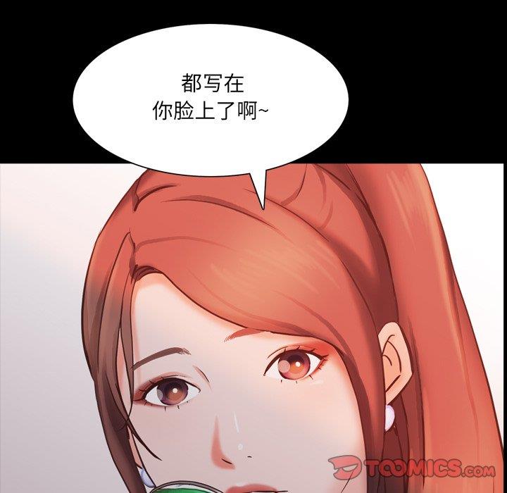 [韩国漫画] 一次就上瘾 剧情,熟女人妻,巨乳大奶#[136P]-103