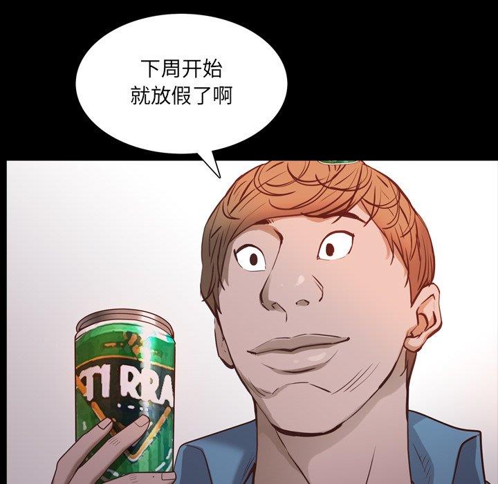 [韩国漫画] 一次就上瘾 剧情,熟女人妻,巨乳大奶#[136P]-107