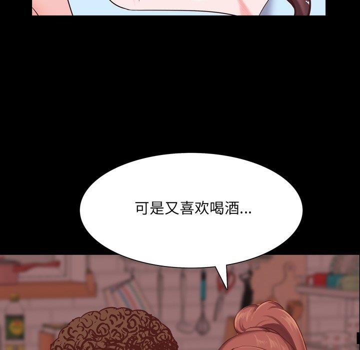[韩国漫画] 一次就上瘾 剧情,熟女人妻,巨乳大奶#[136P]-125