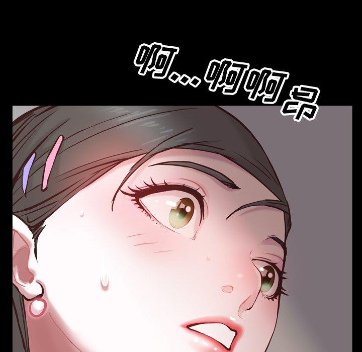 [韩国漫画] 一次就上瘾 剧情,熟女人妻,巨乳大奶#[136P]-14