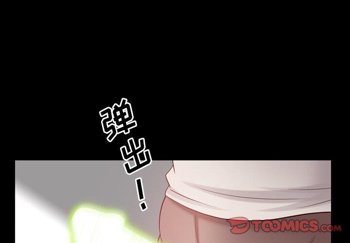[韩国漫画] 一次就上瘾 剧情,熟女人妻,巨乳大奶#[136P]-3