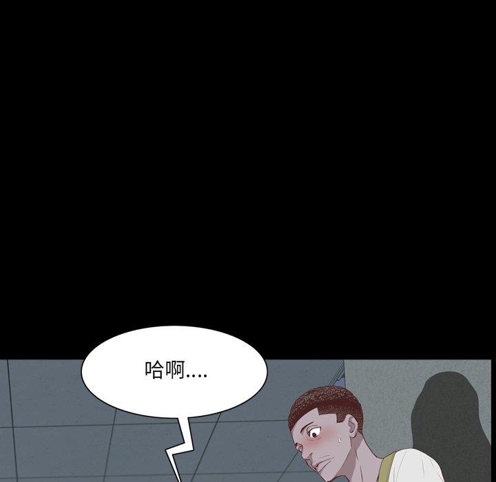 [韩国漫画] 一次就上瘾 剧情,熟女人妻,巨乳大奶#[136P]-31
