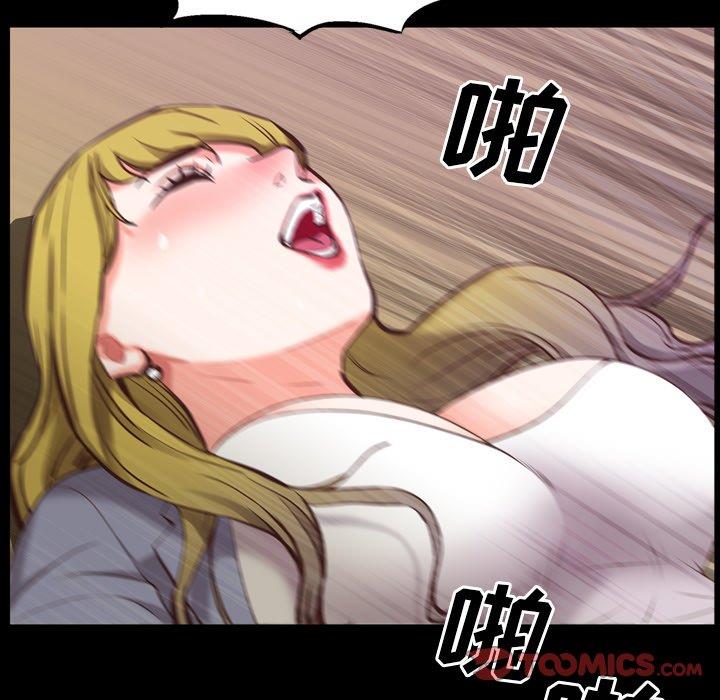 [韩国漫画] 一次就上瘾 剧情,熟女人妻,巨乳大奶#[136P]-39