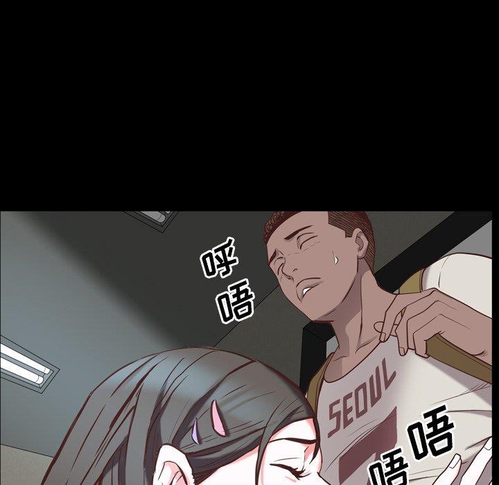 [韩国漫画] 一次就上瘾 剧情,熟女人妻,巨乳大奶#[136P]-42