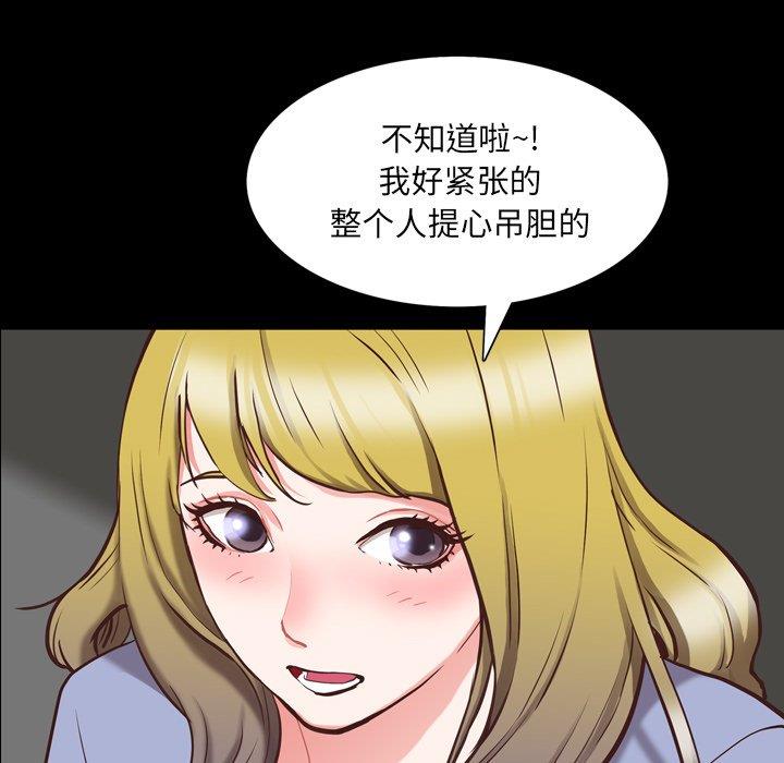 [韩国漫画] 一次就上瘾 剧情,熟女人妻,巨乳大奶#[136P]-55