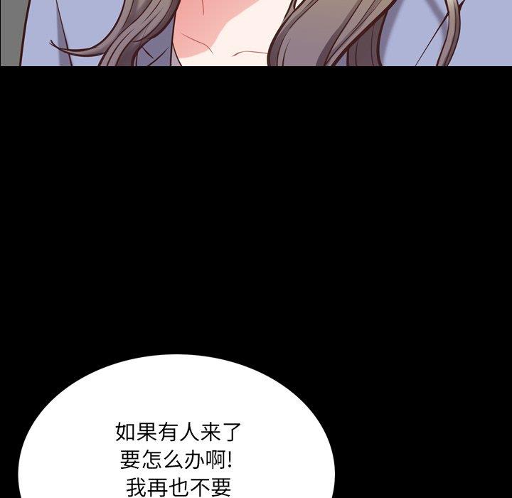 [韩国漫画] 一次就上瘾 剧情,熟女人妻,巨乳大奶#[136P]-56