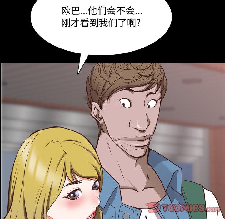 [韩国漫画] 一次就上瘾 剧情,熟女人妻,巨乳大奶#[136P]-69