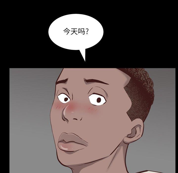 [韩国漫画] 一次就上瘾 剧情,熟女人妻,巨乳大奶#[136P]-85