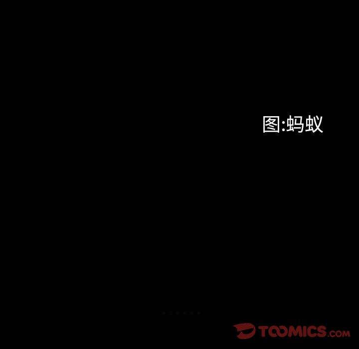 [韩国漫画] 一次就上瘾 剧情,熟女人妻,巨乳大奶#[136P]-9