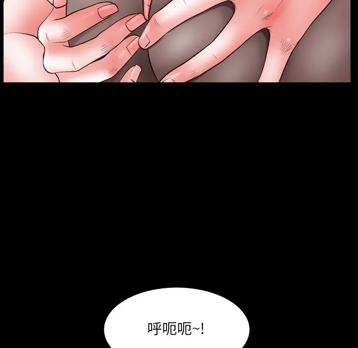 [韩国漫画] 一次就上瘾 剧情,熟女人妻,巨乳大奶#[128P]-113