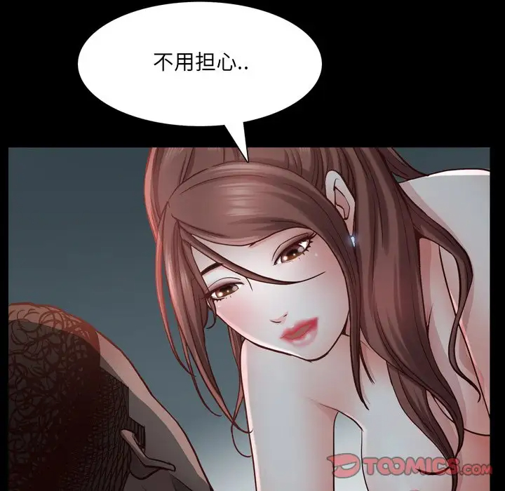 [韩国漫画] 一次就上瘾 剧情,熟女人妻,巨乳大奶#[128P]-57