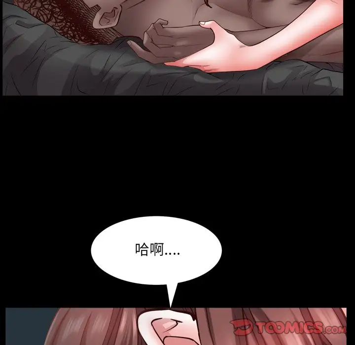 [韩国漫画] 一次就上瘾 剧情,熟女人妻,巨乳大奶#[128P]-60
