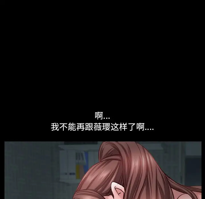 [韩国漫画] 一次就上瘾 剧情,熟女人妻,巨乳大奶#[128P]-62