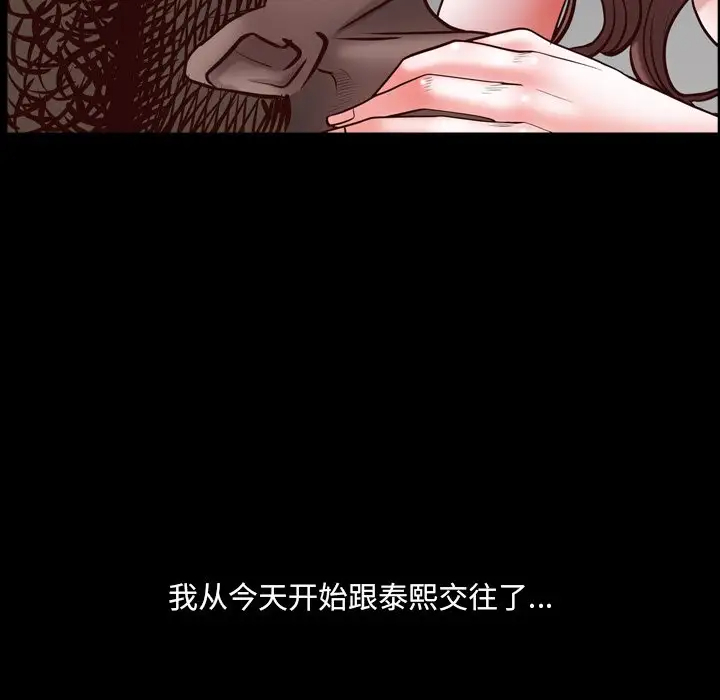 [韩国漫画] 一次就上瘾 剧情,熟女人妻,巨乳大奶#[128P]-65