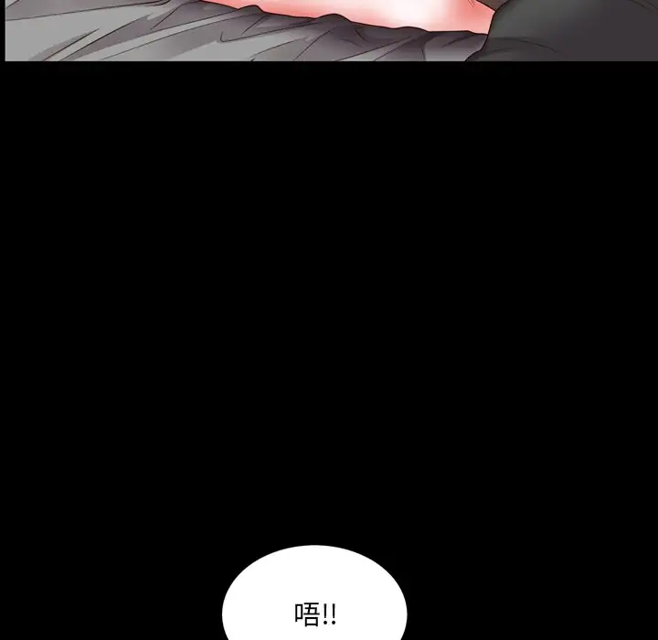 [韩国漫画] 一次就上瘾 剧情,熟女人妻,巨乳大奶#[128P]-94