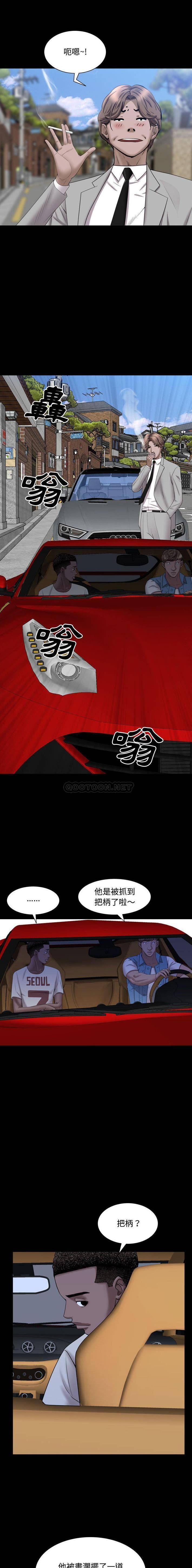 [韩国漫画] 一次就上瘾 剧情,熟女人妻,巨乳大奶#[16P]-4