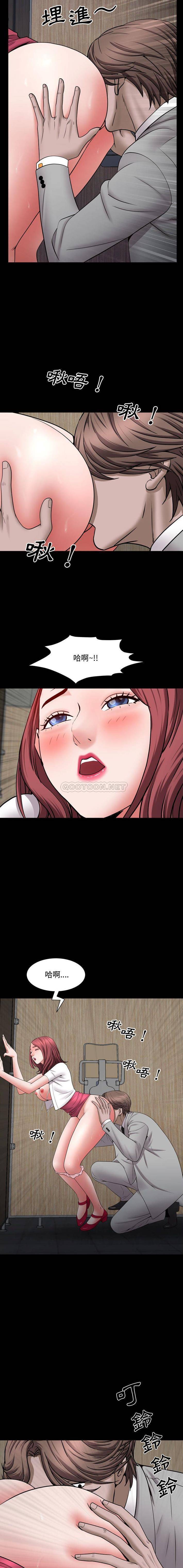 [韩国漫画] 一次就上瘾 剧情,熟女人妻,巨乳大奶#[16P]-7