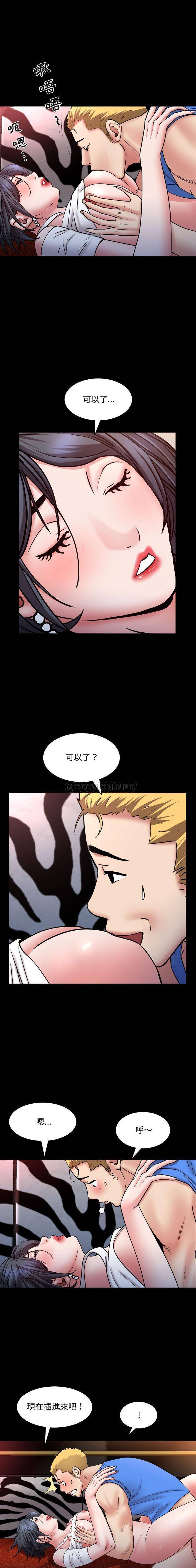 [韩国漫画] 一次就上瘾 剧情,熟女人妻,巨乳大奶#[16P]-7
