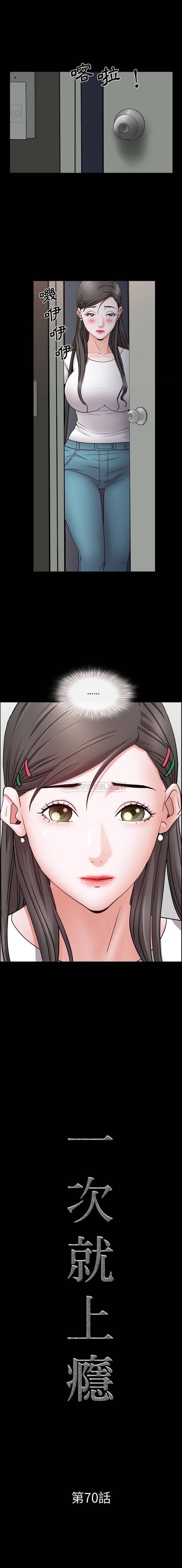 [韩国漫画] 一次就上瘾 剧情,熟女人妻,巨乳大奶#[16P]-1