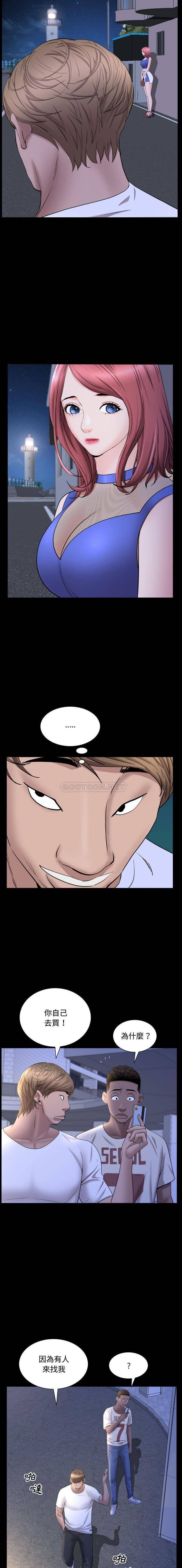 [韩国漫画] 一次就上瘾 剧情,熟女人妻,巨乳大奶#[16P]-10