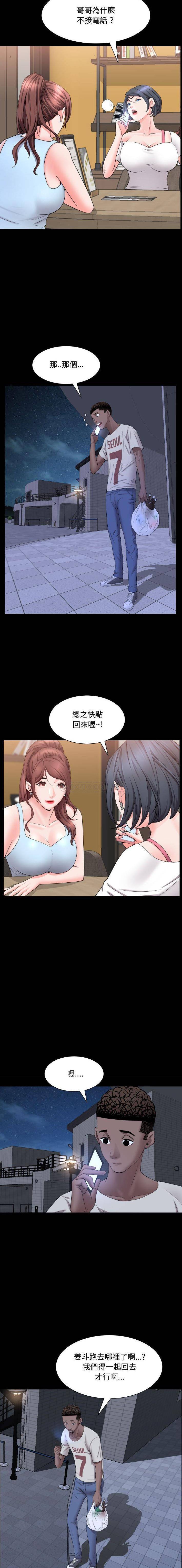 [韩国漫画] 一次就上瘾 剧情,熟女人妻,巨乳大奶#[16P]-13