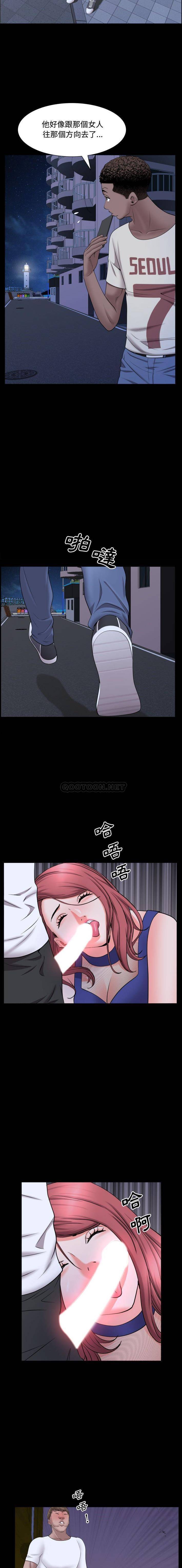 [韩国漫画] 一次就上瘾 剧情,熟女人妻,巨乳大奶#[16P]-14