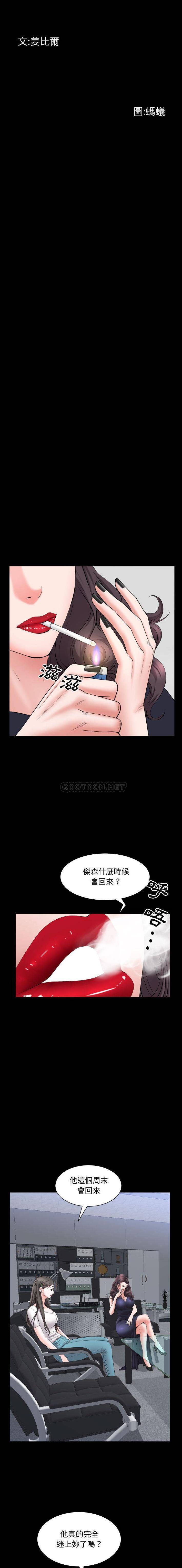 [韩国漫画] 一次就上瘾 剧情,熟女人妻,巨乳大奶#[16P]-2