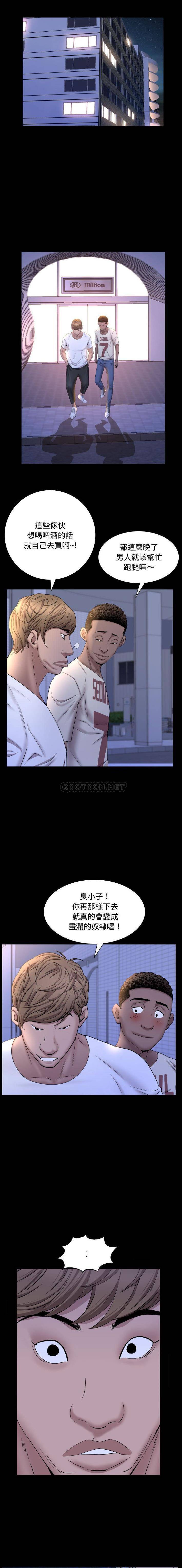 [韩国漫画] 一次就上瘾 剧情,熟女人妻,巨乳大奶#[16P]-9